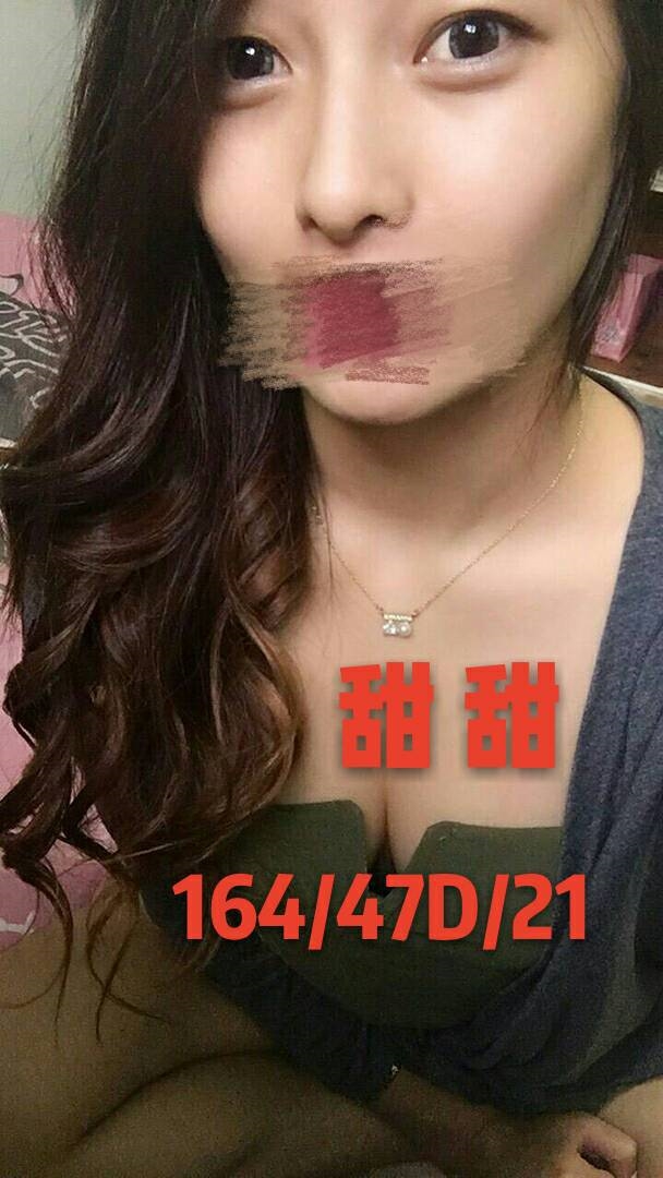 基隆 依琳 36D 擅長舔奶頭